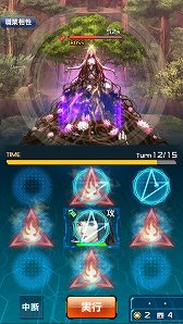 画像ギャラリー No.007のサムネイル画像 / 「信長の野望 20XX」，リニューアル記念イベント「晴明神社の結界戦」開催