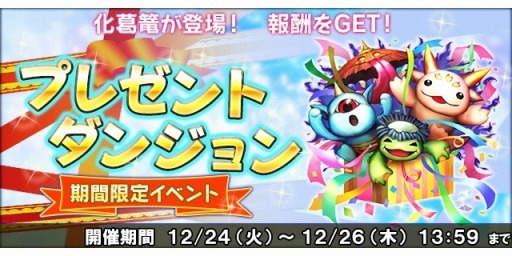 画像ギャラリー No.001のサムネイル画像 / 「信長の野望 20XX」,アップデート「平安海賊王」が本日実装。メインストーリー第2章を追加