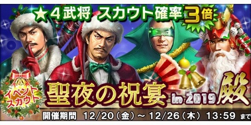 画像ギャラリー No.005のサムネイル画像 / 「信長の野望 20XX」,アップデート「平安海賊王」が本日実装。メインストーリー第2章を追加