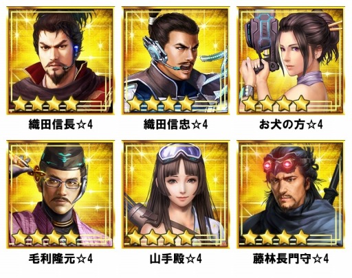 画像ギャラリー No.007のサムネイル画像 / 「信長の野望 20XX」,アップデート「平安海賊王」が本日実装。メインストーリー第2章を追加