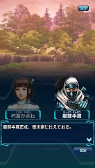画像ギャラリー No.003のサムネイル画像 / 「信長の野望 20XX」，イベントダンジョン「伊賀越の絆」が登場