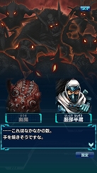 画像ギャラリー No.005のサムネイル画像 / 「信長の野望 20XX」，イベントダンジョン「伊賀越の絆」が登場