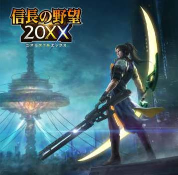 画像ギャラリー No.002のサムネイル画像 / 「信長の野望 20XX」,「20XX元年!大感謝祭」が本日スタート
