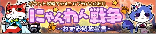 画像ギャラリー No.003のサムネイル画像 / 「信長の野望 20XX」，5周年記念7大キャンペーンが開催
