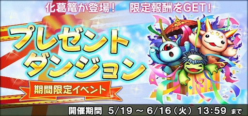 画像ギャラリー No.004のサムネイル画像 / 「信長の野望 20XX」，5周年記念7大キャンペーンが開催