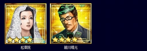画像ギャラリー No.006のサムネイル画像 / 「信長の野望 20XX」，5周年記念7大キャンペーンが開催