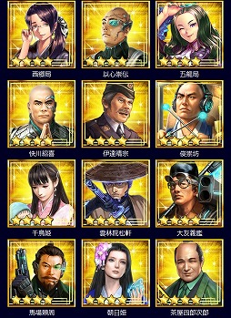 画像ギャラリー No.008のサムネイル画像 / 「信長の野望 20XX」，5周年記念7大キャンペーンが開催