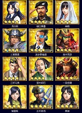 画像ギャラリー No.009のサムネイル画像 / 「信長の野望 20XX」，5周年記念7大キャンペーンが開催