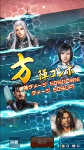 画像ギャラリー No.004のサムネイル画像 / 「信長の野望 20XX」,アップデート“魑魅魍魎”が本日実装