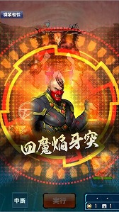 画像ギャラリー No.003のサムネイル画像 / 「信長の野望 20XX」,イベント“風魔忍法帖 〜迅雷の巻〜”が本日開始