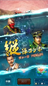 画像ギャラリー No.004のサムネイル画像 / 「信長の野望 20XX」,イベント“風魔忍法帖 〜迅雷の巻〜”が本日開始