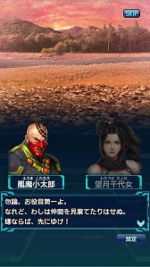 画像ギャラリー No.006のサムネイル画像 / 「信長の野望 20XX」,イベント“風魔忍法帖 〜迅雷の巻〜”が本日開始