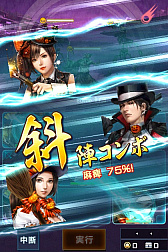画像ギャラリー No.007のサムネイル画像 / 「信長の野望 20XX」でハロウィンイベントが開催。レア幽魔「化葛篭」が出現