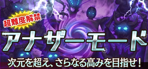 画像ギャラリー No.002のサムネイル画像 / 「信長の野望 20XX」,大型アップデート“真・奥州決着”を本日実施