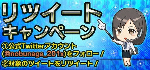 画像ギャラリー No.010のサムネイル画像 / 「信長の野望 20XX」,大型アップデート“真・奥州決着”を本日実施