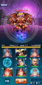 画像ギャラリー No.017のサムネイル画像 / 「信長の野望 20XX」,大型アップデート“真・奥州決着”を本日実施