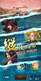 画像ギャラリー No.006のサムネイル画像 / 「信長の野望 20XX」，☆5昇格可能な☆4武将の追加を含むアップデートを実施