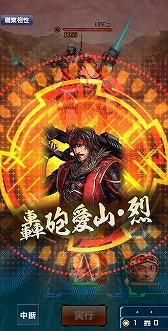 画像ギャラリー No.007のサムネイル画像 / 「信長の野望 20XX」，☆5昇格可能な☆4武将の追加を含むアップデートを実施