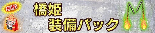 画像ギャラリー No.006のサムネイル画像 / 「信長の野望 20XX」,新ストーリー“第4章 朝家の守護”が登場。貴石がもらえる新生活応援キャンペーンの開催も
