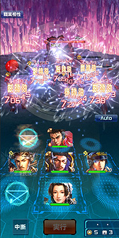 画像ギャラリー No.005のサムネイル画像 / 「信長の野望 20XX」,リニューアル2周年記念アップデート「小田原城包囲戦」を実施