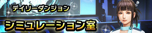 画像ギャラリー No.010のサムネイル画像 / 「信長の野望 20XX」,リニューアル2周年記念アップデート「小田原城包囲戦」を実施