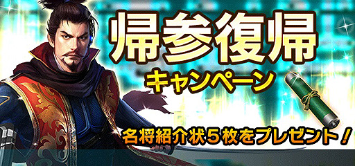 画像ギャラリー No.013のサムネイル画像 / 「信長の野望 20XX」,リニューアル2周年記念アップデート「小田原城包囲戦」を実施