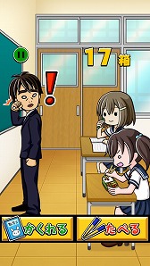 画像ギャラリー No.004のサムネイル画像 / 先生の目を盗んで弁当を食べまくるゲーム「早弁少女」,本日配信スタート
