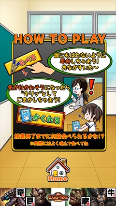 画像ギャラリー No.003のサムネイル画像 / 青春時代特有の無尽蔵の食欲を体現（？）した連打アクション「早弁少女」を紹介する「（ほぼ）日刊スマホゲーム通信」第685回