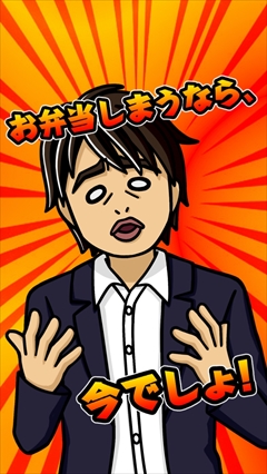 画像ギャラリー No.007のサムネイル画像 / 青春時代特有の無尽蔵の食欲を体現（？）した連打アクション「早弁少女」を紹介する「（ほぼ）日刊スマホゲーム通信」第685回