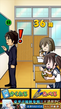 画像ギャラリー No.008のサムネイル画像 / 青春時代特有の無尽蔵の食欲を体現（？）した連打アクション「早弁少女」を紹介する「（ほぼ）日刊スマホゲーム通信」第685回