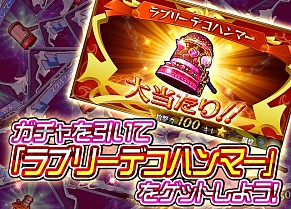画像ギャラリー No.006のサムネイル画像 / 今秋配信のアクションゲーム「ジャイアント ハンマー」，事前登録が始まる