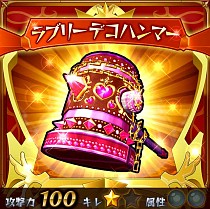 画像ギャラリー No.008のサムネイル画像 / 今秋配信のアクションゲーム「ジャイアント ハンマー」，事前登録が始まる