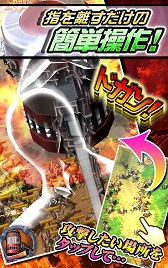 画像ギャラリー No.005のサムネイル画像 / 巨人を操り戦う「ジャイアントハンマー〜巨人クロニクル〜」，iOS向けに配信