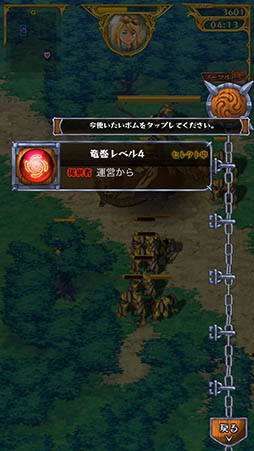 画像ギャラリー No.010のサムネイル画像 / ハンマーを振り下ろしてモンスターを撃退せよ。アクション「ジャイアント ハンマー」を紹介する「（ほぼ）日刊スマホゲーム通信」第941回