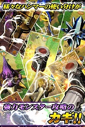 画像ギャラリー No.005のサムネイル画像 / 「ジャイアントハンマー〜巨人クロニクル〜」,Android版の事前登録が開始