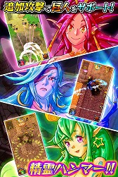 画像ギャラリー No.007のサムネイル画像 / 「ジャイアントハンマー〜巨人クロニクル〜」,Android版の事前登録が開始
