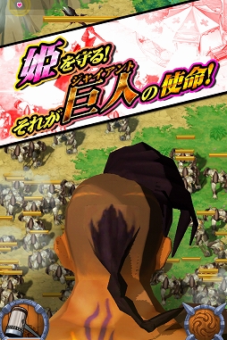 ジャイアント ハンマー〜巨人クロニクル〜