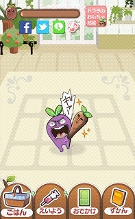 育て！マン・ドラ子