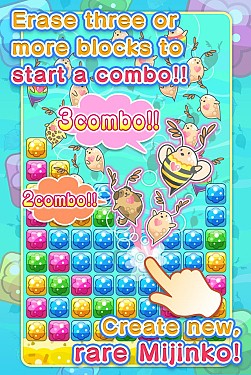 画像ギャラリー No.003のサムネイル画像 / 英語版「みじんこパズル」が配信開始。みじんこを増やしていくパズルゲーム