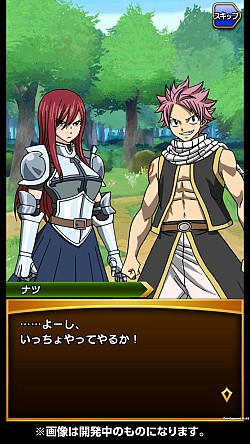 画像ギャラリー No.001のサムネイル画像 / 「フェアリーテイル 〜ブレイブサーガ〜」スマホ向けに今秋配信。事前登録も