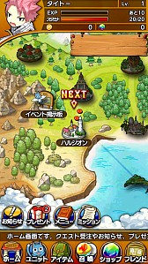 画像ギャラリー No.004のサムネイル画像 / iOS版「フェアリーテイル 〜ブレイブサーガ〜」が配信開始。声優陣のサイン色紙が当たるキャンペーンが開催に