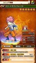 画像ギャラリー No.003のサムネイル画像 / 「フェアリーテイル 〜ブレイブサーガ〜」70万DLを記念したキャンペーンが開始