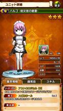 画像ギャラリー No.008のサムネイル画像 / 「フェアリーテイル 〜ブレイブサーガ〜」70万DLを記念したキャンペーンが開始