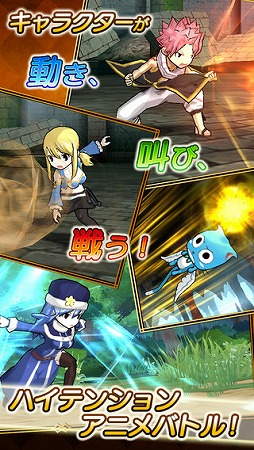 フェアリーテイル 〜ブレイブサーガ〜