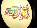 ［TGS 2014］「魔界戦記ディスガイア5」プレイレポート。“リベンジ”や“サブ武器”などの新要素で戦闘や育成がさらに楽しくなりそう