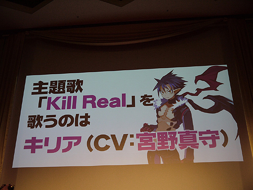 画像ギャラリー No.004のサムネイル画像 / ［TGS 2014］「魔界戦記ディスガイア5」発売日は2015年3月26日に決定。シリーズ最大のボリュームになるという最新作のプレスカンファレンスをレポート