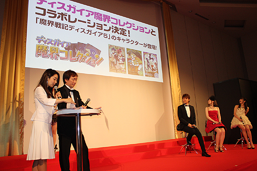 画像ギャラリー No.015のサムネイル画像 / ［TGS 2014］「魔界戦記ディスガイア5」発売日は2015年3月26日に決定。シリーズ最大のボリュームになるという最新作のプレスカンファレンスをレポート