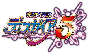 画像ギャラリー No.017のサムネイル画像 / ［TGS 2014］「魔界戦記ディスガイア5」発売日は2015年3月26日に決定。シリーズ最大のボリュームになるという最新作のプレスカンファレンスをレポート