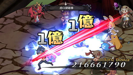 画像ギャラリー No.013のサムネイル画像 / ［TGS 2014］「魔界戦記ディスガイア5」にはPS4ならではの面白さを盛り込む。日本一ソフトウェア社長の新川宗平氏にインタビュー