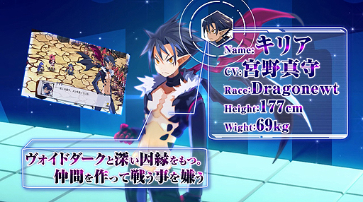 画像ギャラリー No.002のサムネイル画像 / PS4「魔界戦記ディスガイア5」,復讐を誓う青年悪魔・キリアのパーソナリティや特殊技を紹介する最新ムービーが公開
